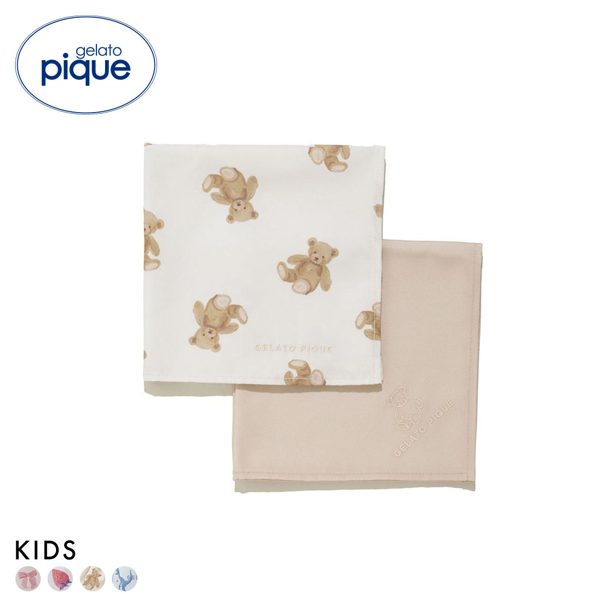 ジェラートピケ キッズアンドベイビー キッズ 入園入学グッズ 限定カラーあり ランチクロス2枚セット ジェラピケ gelato pique Kids＆BABY KIDS(BE-ベージュ-Free)