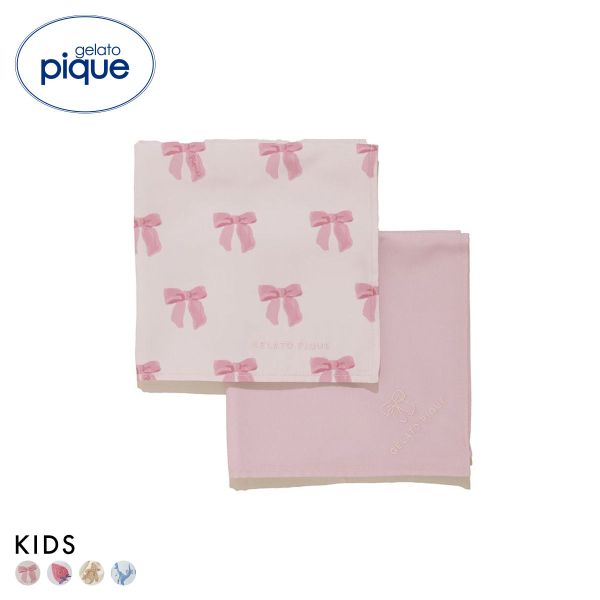 ジェラートピケ キッズアンドベイビー キッズ 入園入学グッズ 限定カラーあり ランチクロス2枚セット ジェラピケ gelato pique Kids＆BABY KIDS