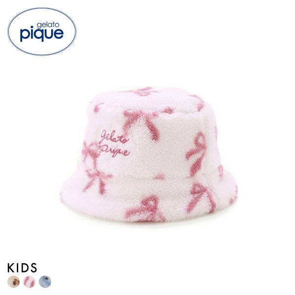ジェラートピケ キッズアンドベイビー キッズ フリースハット ジェラピケ ルームウェア gelato pique Kids＆Baby KIDS