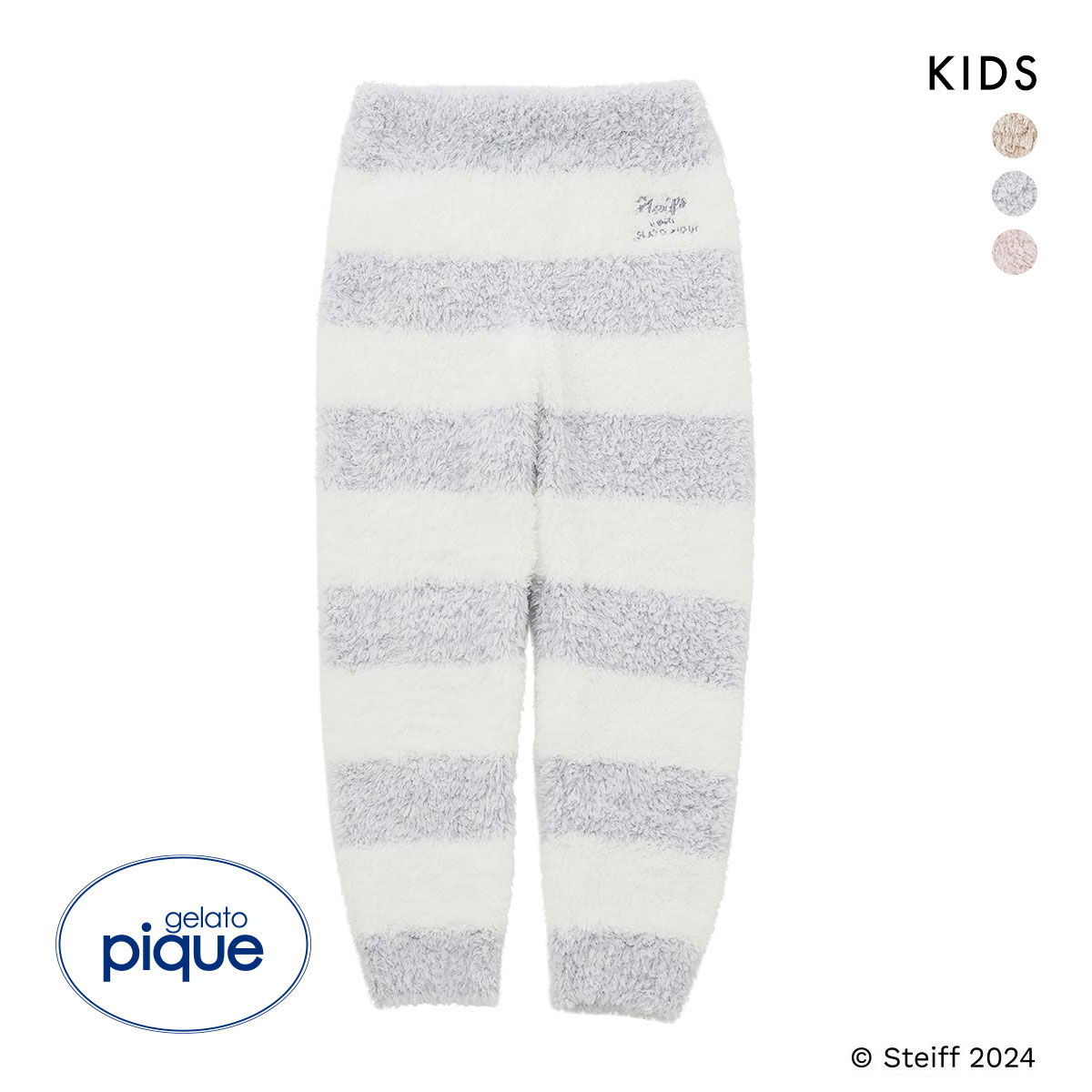 ジェラートピケ キッズアンドベイビー シュタイフ ジェラート2ボーダーロングパンツ ジェラピケ ルームウェア gelato pique Kids＆Baby KIDS steiff(BU-ブルー-XXS)