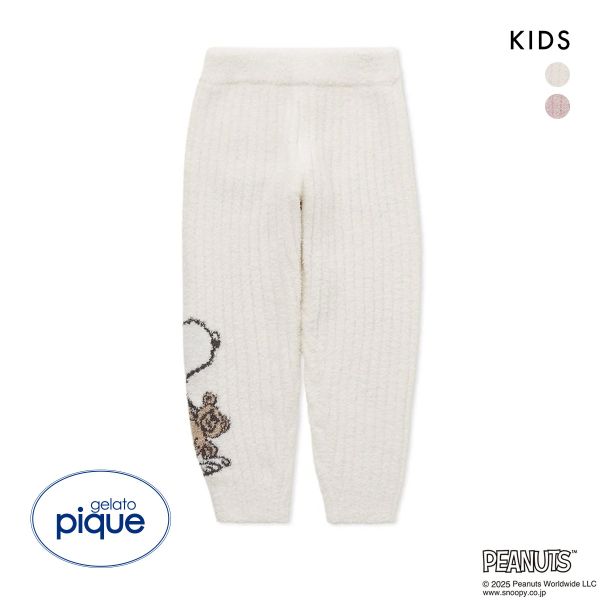 20%OFF ジェラートピケ キッズアンドベイビー ピーナッツ キッズ SNOOPY×BEAR ジャガードロングパンツ ジェラピケ ルームウェア gelato pique Kids&Baby 20%OFF ジェラートピケ キッズアンドベイビー ピーナッツ キッズ SNOOPY×BEAR ジャガードロングパンツ ジェラピケ ルームウェア gelato pique Kids&Baby