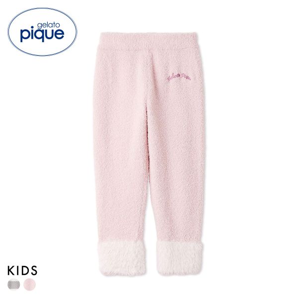 ジェラートピケ キッズアンドベイビー キッズ ベビモコポニーロングパンツ ジェラピケ ルームウェア gelato pique Kids＆Baby KIDS