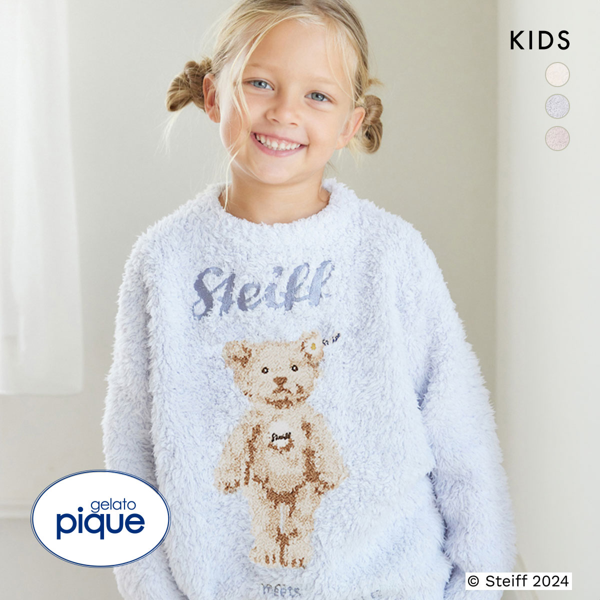 ジェラートピケ キッズアンドベイビー シュタイフ ジェラートJamesジャガードプルオーバー ジェラピケ ルームウェア gelato pique Kids＆Baby Steiff(BU-ブルー-XXS)
