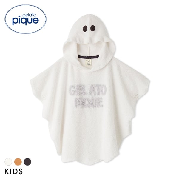 ジェラートピケ キッズアンドベイビー キッズ HALLOWEEN なりきりポンチョ ジェラピケ gelato pique Kids＆Baby KIDS ハロウィン ルームウェア