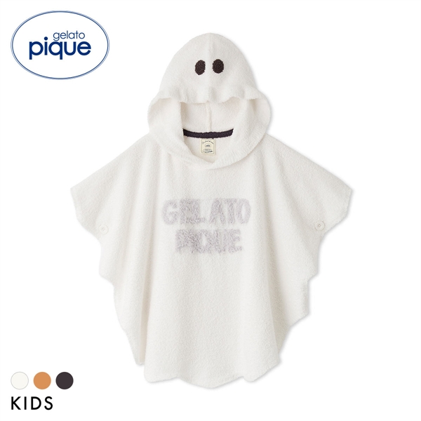 ジェラートピケ キッズアンドベイビー キッズ HALLOWEEN なりきりポンチョ ジェラピケ gelato pique Kids＆Baby KIDS ハロウィン ルームウェア