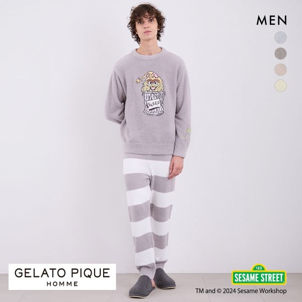 ジェラートピケ オム メンズ セサミストリート モチーフジャガードプルオーバー&ロングパンツ ジェラピケ パジャマ SESAME STREET GELATO PIQUE HOMME
