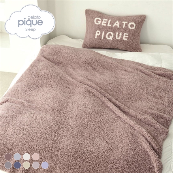 ジェラートピケ gelato pique 【Sleep】ジェラート マルチカバー ジェラピケ