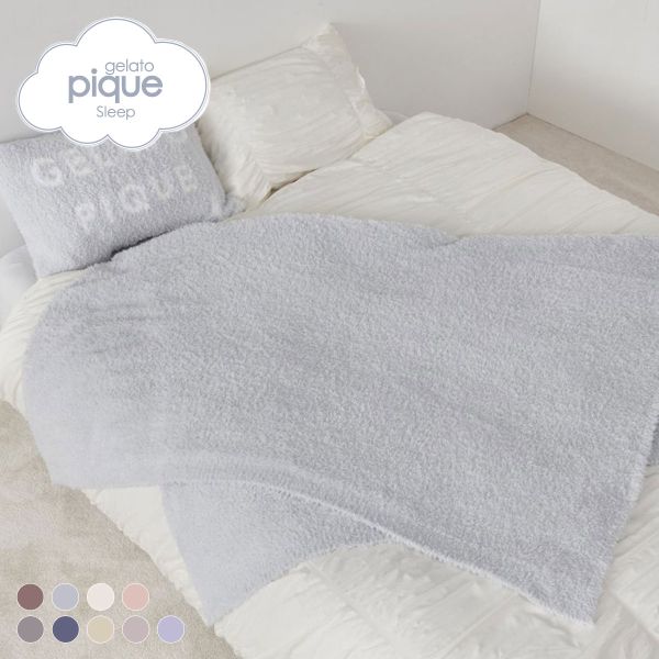 ジェラートピケ gelato pique 【Sleep】ジェラート マルチカバー ジェラピケ