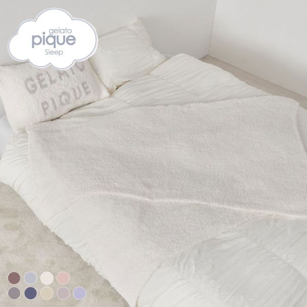 ジェラートピケ gelato pique 【Sleep】ジェラート マルチカバー ジェラピケ