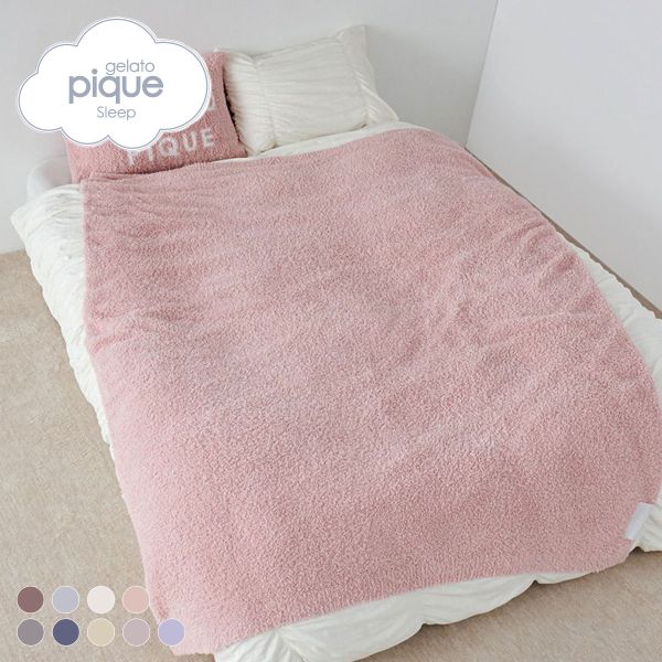 ジェラートピケ gelato pique 【Sleep】ジェラート マルチカバー ジェラピケ