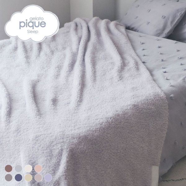 ジェラートピケ gelato pique 【Sleep】ジェラート マルチカバー ジェラピケ