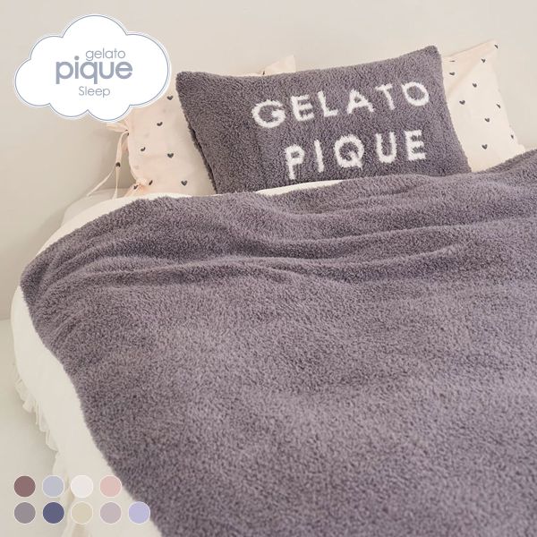 ジェラートピケ gelato pique 【Sleep】ジェラート マルチカバー ジェラピケ
