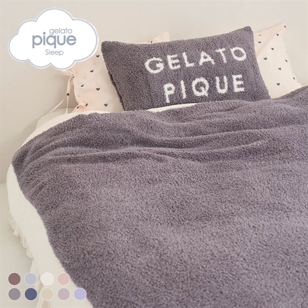ジェラートピケ gelato pique 【Sleep】ジェラート マルチカバー ジェラピケ