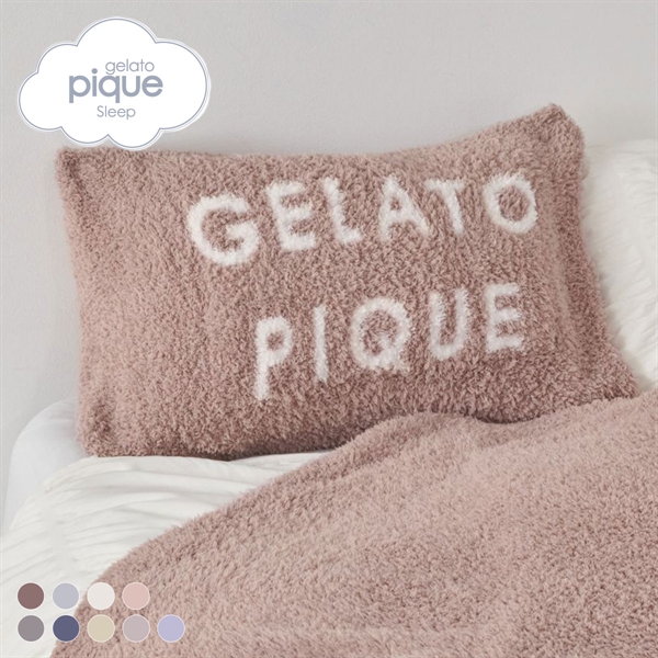 ジェラートピケ gelato pique 【Sleep】ジェラート ピローケース ジェラピケ