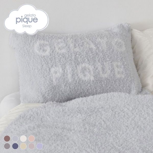 ジェラートピケ gelato pique 【Sleep】ジェラート ピローケース ジェラピケ