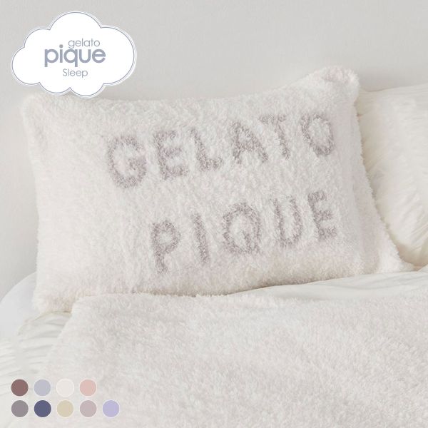 ジェラートピケ gelato pique 【Sleep】ジェラート ピローケース ジェラピケ
