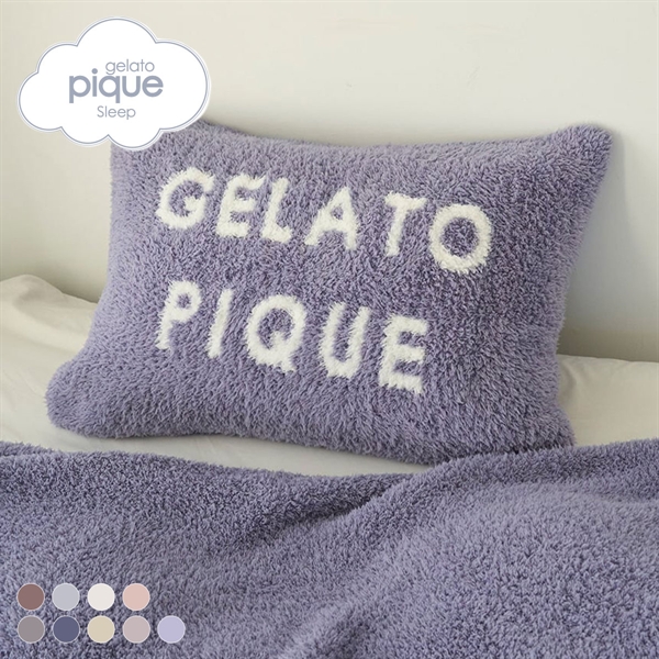 ジェラートピケ gelato pique 【Sleep】ジェラート ピローケース ジェラピケ
