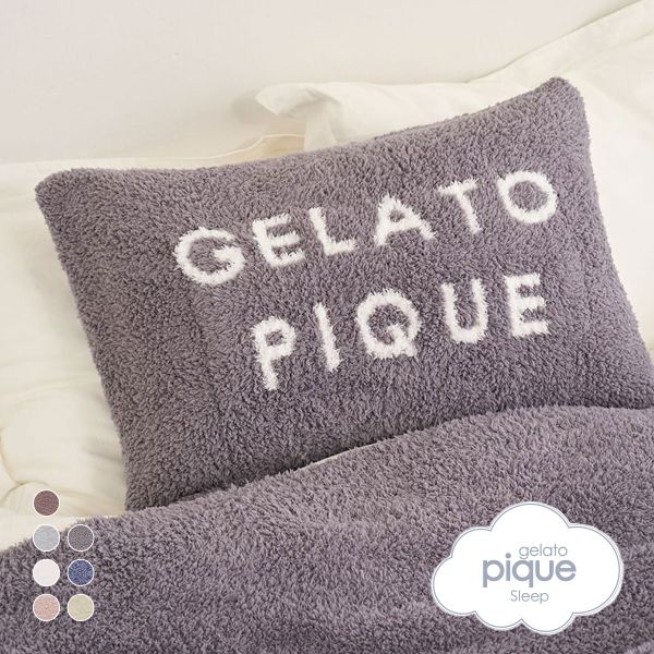 ジェラートピケ gelato pique 【Sleep】ジェラート ピローケース ジェラピケ ジェラートピケ gelato pique 【Sleep】ジェラート ピローケース ジェラピケ