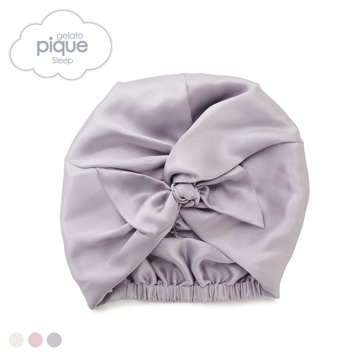 ジェラートピケ gelato pique 【Sleep】シルクナイトキャップ ジェラピケ(LV-ラベンダー-Free)