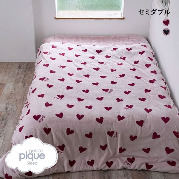 ジェラートピケ スリープ ハート柄 掛けカバー セミダブル ジェラピケ gelato pique Sleep