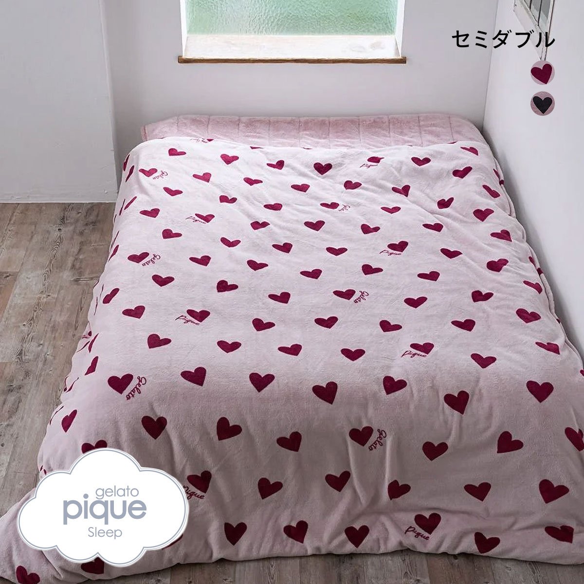 ジェラートピケ スリープ ハート柄 掛けカバー セミダブル ジェラピケ gelato pique Sleep(PI-ピンク-SD)