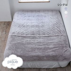 ジェラートピケ スリープ ラビットエコファー 足入れ敷パッド シングル ジェラピケ gelato pique Sleep