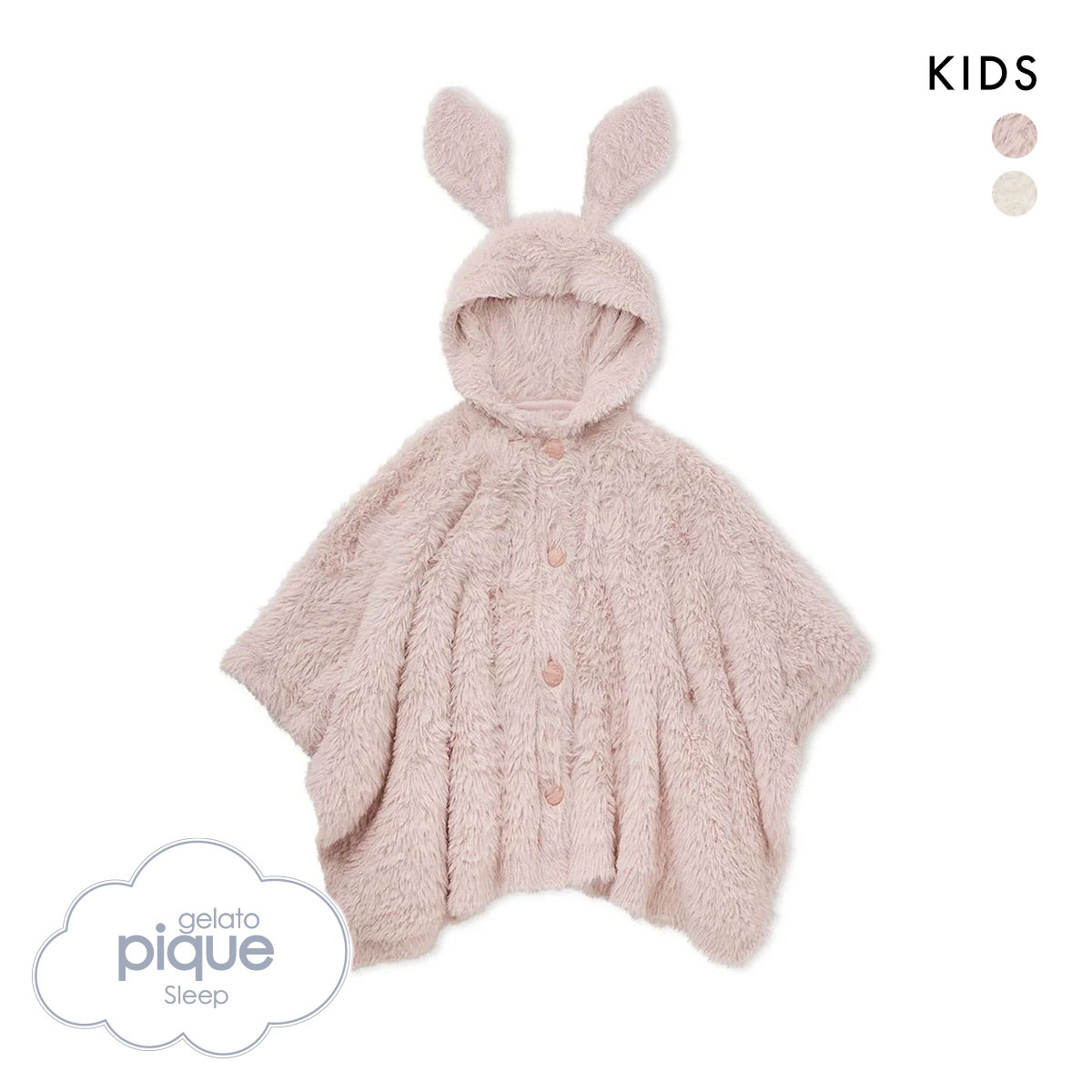 ジェラートピケ スリープ キッズ ラビット 着る毛布 ジェラピケ パジャマ ルームウェア gelato pique Sleep KIDS(PI-ピンク-Free)