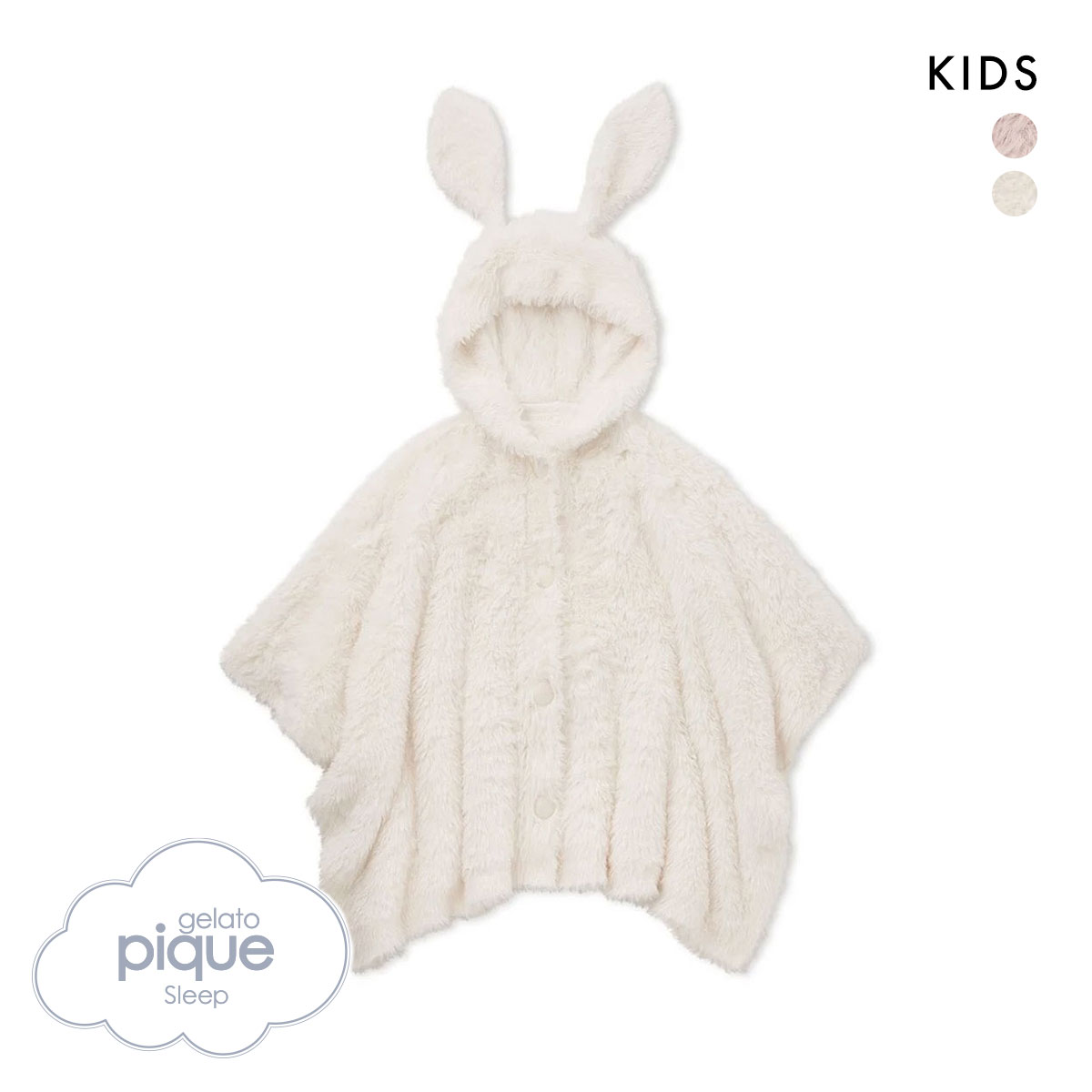 ジェラートピケ スリープ キッズ ラビット 着る毛布 ジェラピケ パジャマ ルームウェア gelato pique Sleep KIDS(OW-オフホワイト-Free)