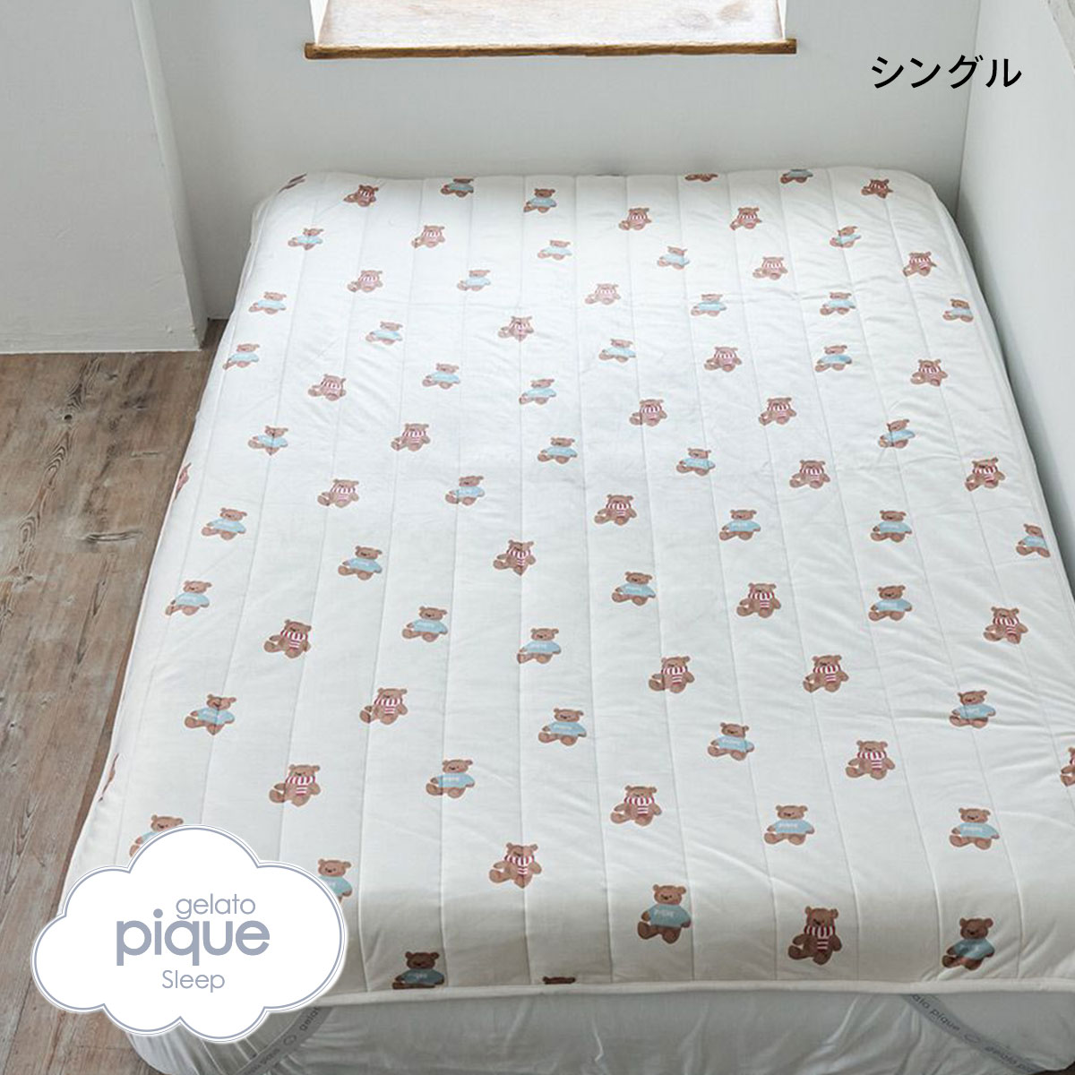 ジェラートピケ スリープ HOLIDAY ベア柄プリント敷きパッド（シングル） ジェラピケ gelato pique Sleep(OW-オフホワイト-S)