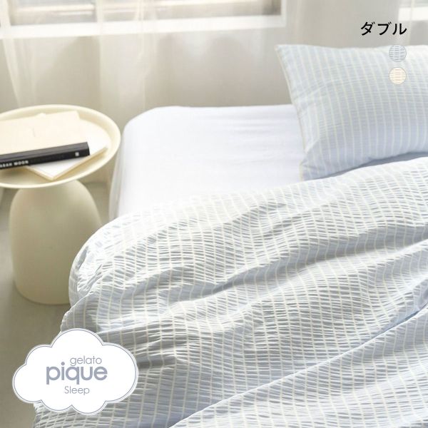 ジェラートピケ スリープ サッカーストライプ2点セット(ダブル) ジェラピケ gelato pique Sleep