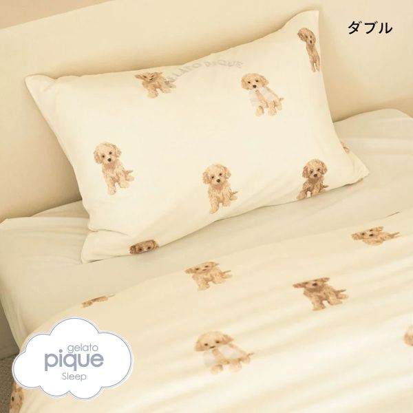 ジェラートピケ スリープ トイプードル柄2点セット(ダブル) ジェラピケ gelato pique Sleep
