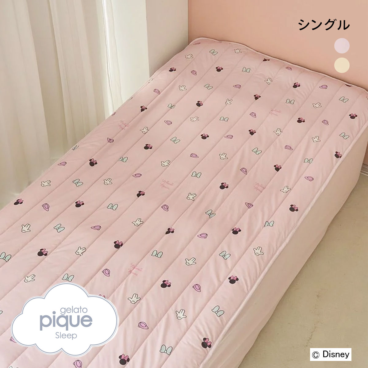 ジェラートピケ スリープ ディズニー Mickey&Minnie 接触冷感プリント敷きパッド(シングル) ジェラピケ gelato pique Sleep Disney(PI-ピンク-S)