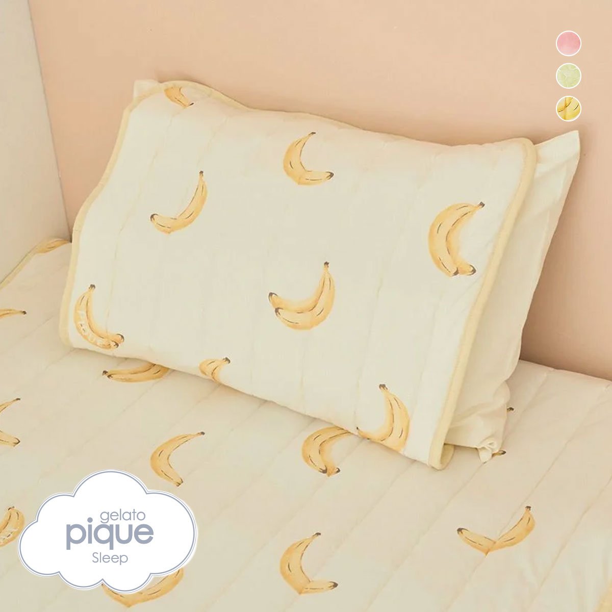 ジェラートピケ スリープ 接触冷感フルーツ柄ピローパッド ジェラピケ gelato pique Sleep(YE-イエロー-Free)