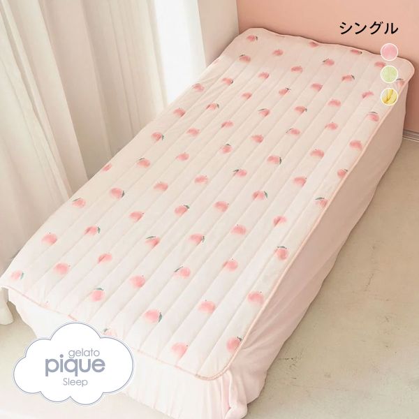 30%OFF ジェラートピケ スリープ 接触冷感フルーツ柄敷パッド(シングル) ジェラピケ gelato pique Sleep 30%OFF ジェラートピケ スリープ 接触冷感フルーツ柄敷パッド(シングル) ジェラピケ gelato pique Sleep