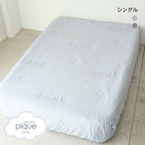 ジェラートピケ スリープ 接触冷感ロゴキルト ボックス敷きパッド(シングル) ジェラピケ gelato pique Sleep