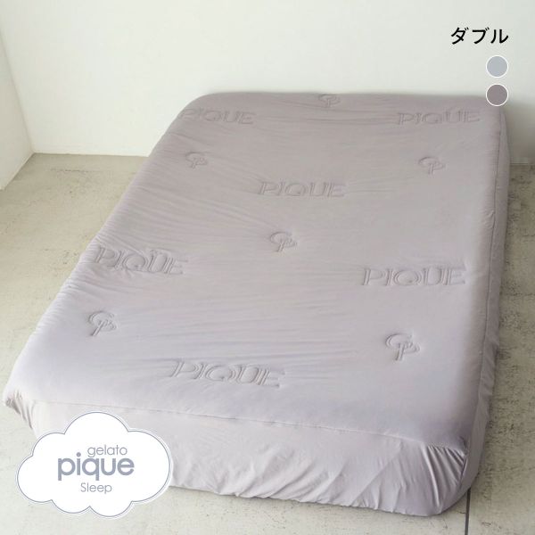 ジェラートピケ スリープ 接触冷感ロゴキルト ボックス敷きパッド(ダブル) ジェラピケ gelato pique Sleep
