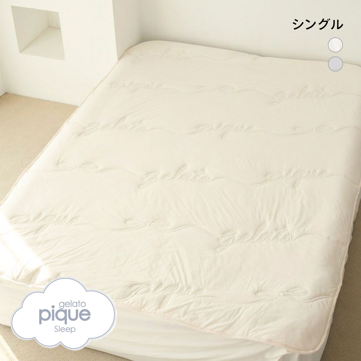 ジェラートピケ スリープ リボンロゴ敷きパッド (シングル) ジェラピケ gelato pique Sleep(OW-オフホワイト-S)