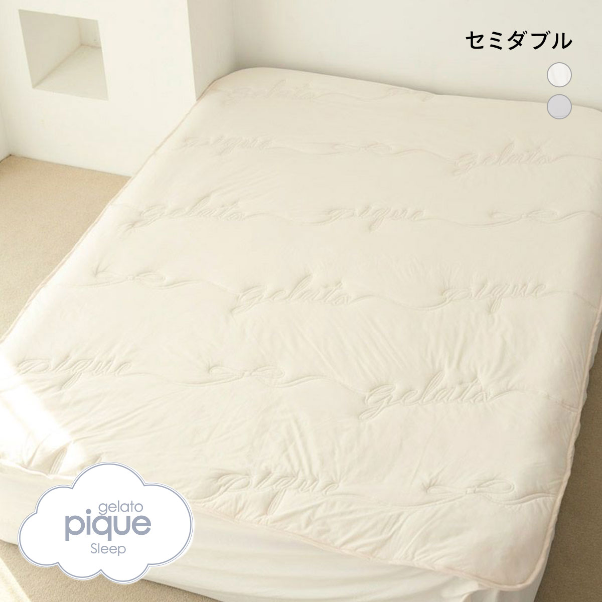 ジェラートピケ スリープ リボンロゴ敷きパッド (セミダブル) ジェラピケ gelato pique Sleep(OW-オフホワイト-SD)