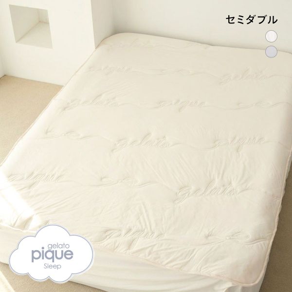 ジェラートピケ スリープ リボンロゴ敷きパッド (セミダブル) ジェラピケ gelato pique Sleep