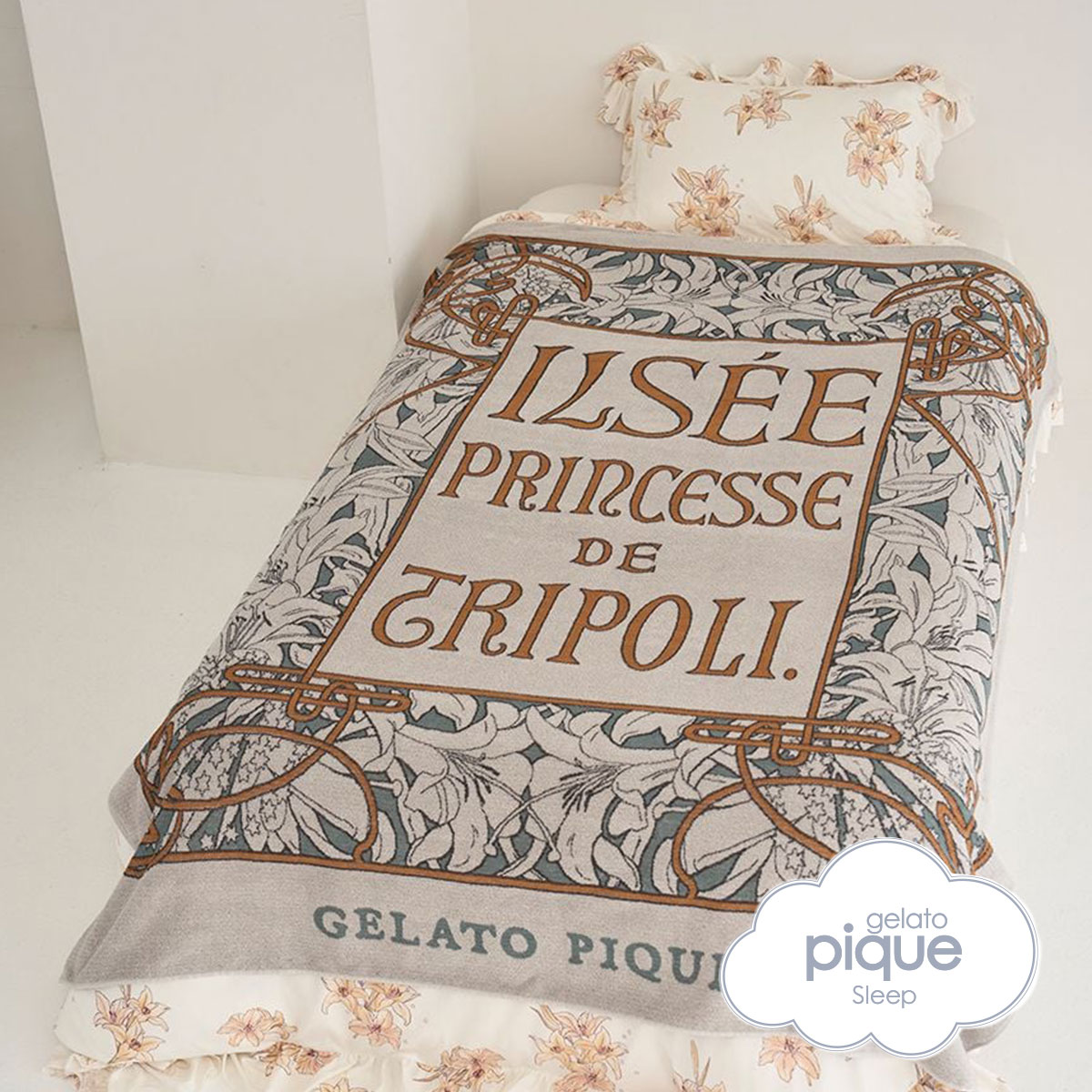 ジェラートピケ　ミュシャ　タオルケット ジェラートピケ スリープ MUCHA トリポリの姫君イルゼ