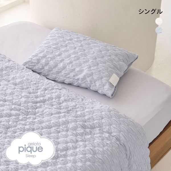 ジェラートピケ スリープ くしゅくしゅ 3点セット シングル ジェラピケ gelato pique Sleep