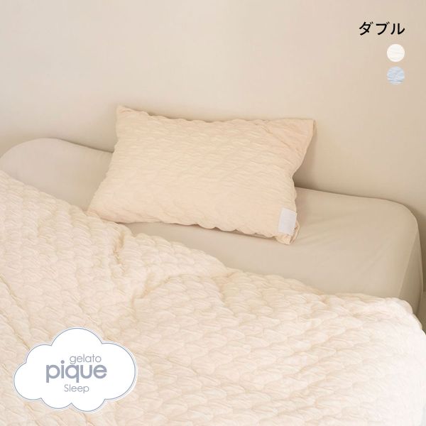 ジェラートピケ スリープ くしゅくしゅ 3点セット ダブル ジェラピケ gelato pique Sleep