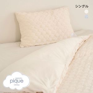 ジェラートピケ スリープ くしゅくしゅ 2点セット シングル ジェラピケ gelato pique Sleep