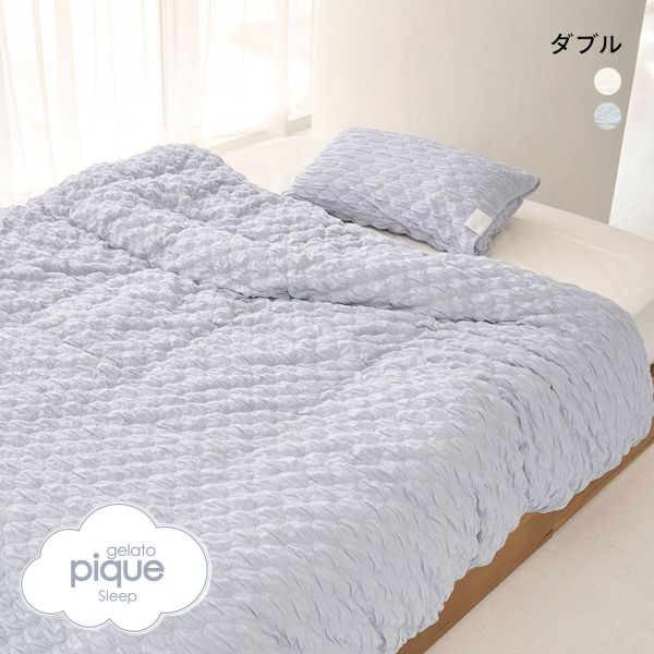 ジェラートピケ スリープ くしゅくしゅ 2点セット ダブル ジェラピケ gelato pique Sleep