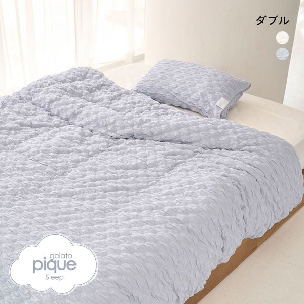 ジェラートピケ スリープ くしゅくしゅ 2点セット ダブル ジェラピケ gelato pique Sleep