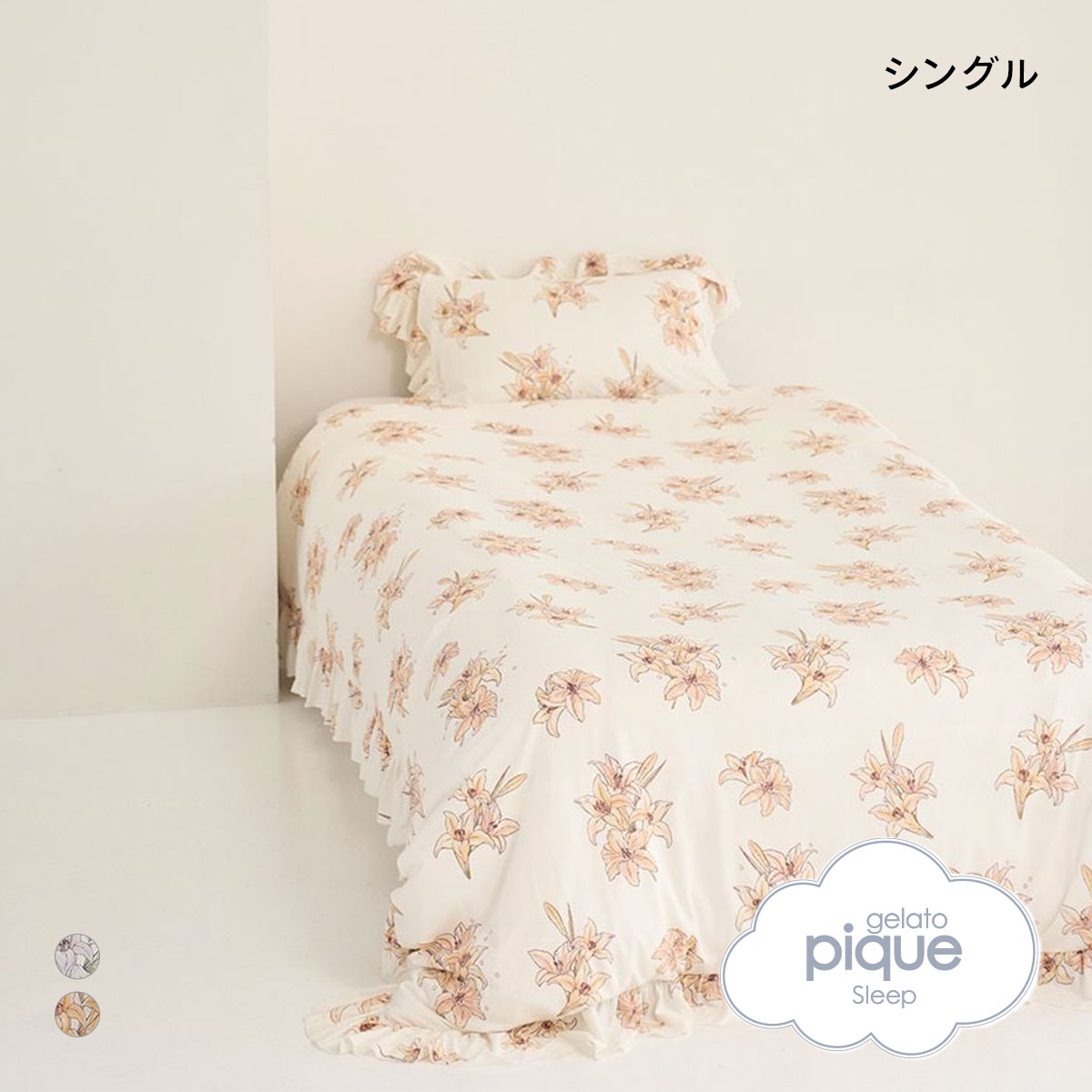 ジェラートピケ スリープ MUCHA リリー柄 2点セット(シングル) ジェラピケ ミュシャ gelato pique Sleep(CO-コーラル-S)