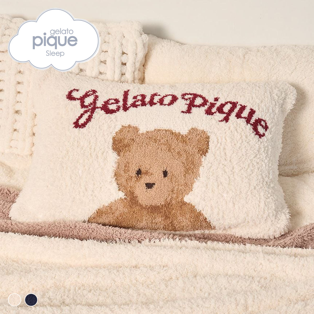 ジェラートピケ スリープ HOLIDAY スノーベア ジャガードピローケース ジェラピケ gelato pique SLEEP(IV-アイボリー-Free)