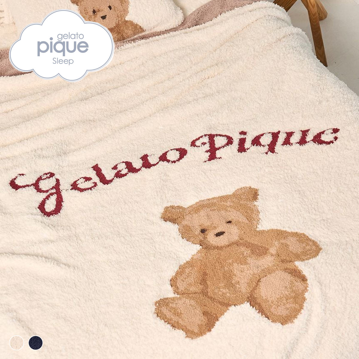 ジェラートピケ スリープ HOLIDAY スノーベア ジャガードマルチカバー ジェラピケ gelato pique SLEEP