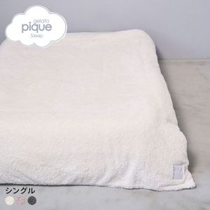 ジェラートピケ スリープ モコモコ 掛けカバー(シングル) ジェラピケ gelato pique Sleep