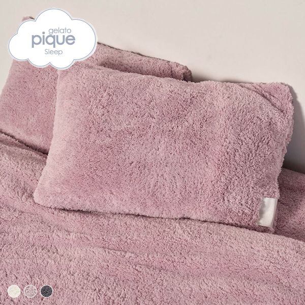 ジェラートピケ スリープ モコモコ ピローケース ジェラピケ gelato pique Sleep